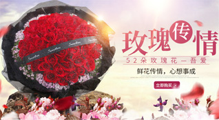 广东茂名市化州市林尘镇外坡村鲜花速递